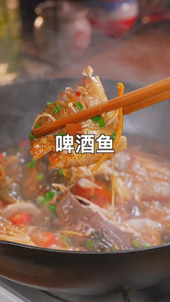 啤酒鱼怎么做最好吃又简单