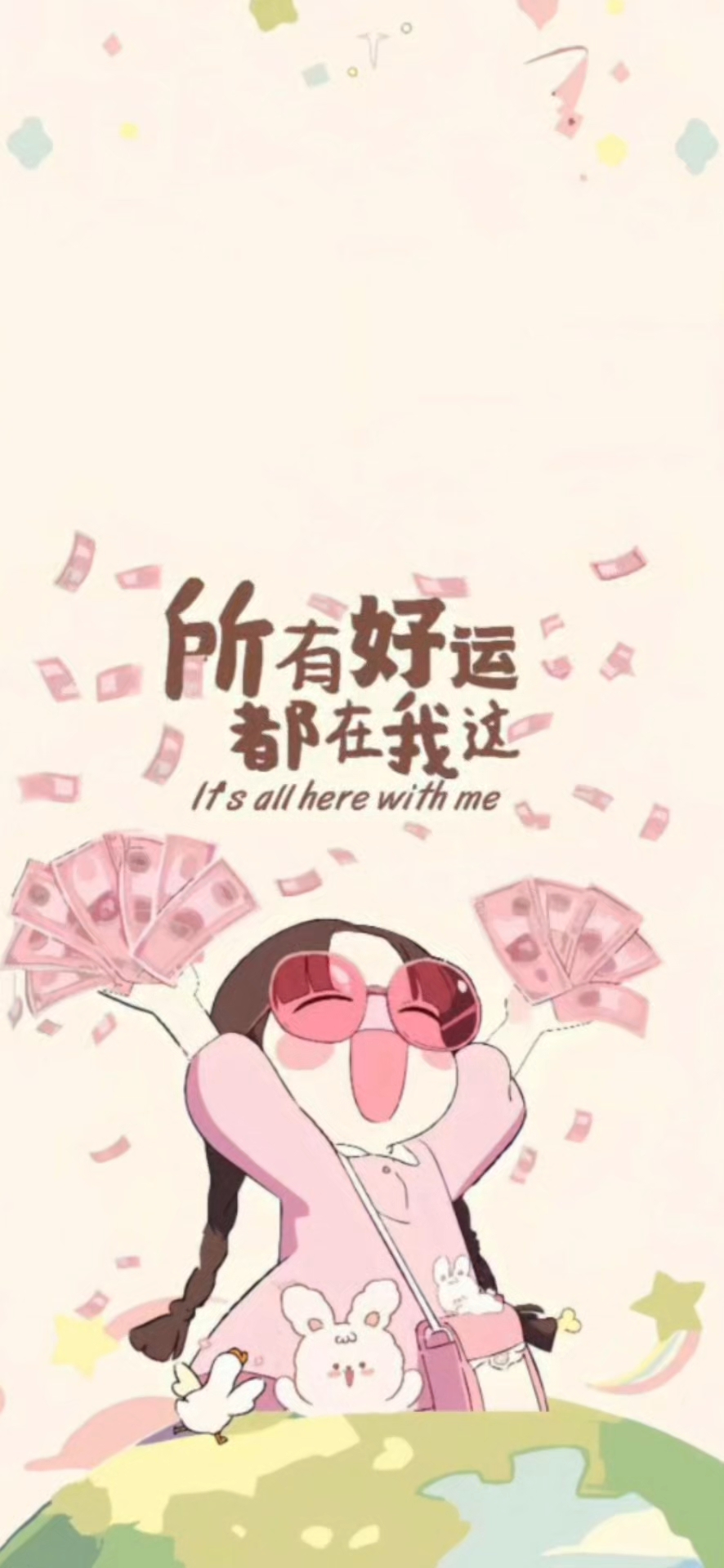 春天要有的精气神壁纸~