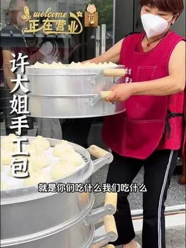 发现一家藏在巷子里 超好吃的包子铺。宣城美食 路边摊美味 街边小吃 巷子里的美食 纯手工制