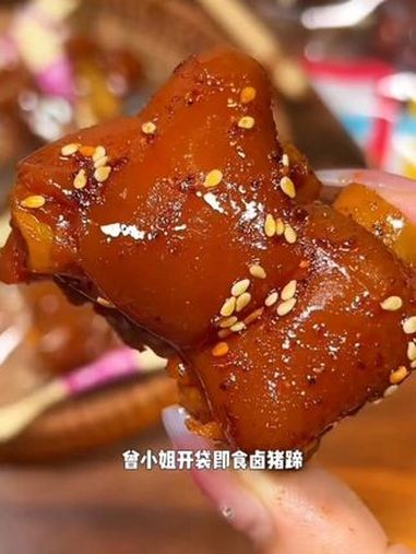 卤猪蹄香辣入味到骨头里了,软烂中又有嚼劲,啃起来巨巨巨过瘾!开袋即食 下酒菜 追剧小零食 