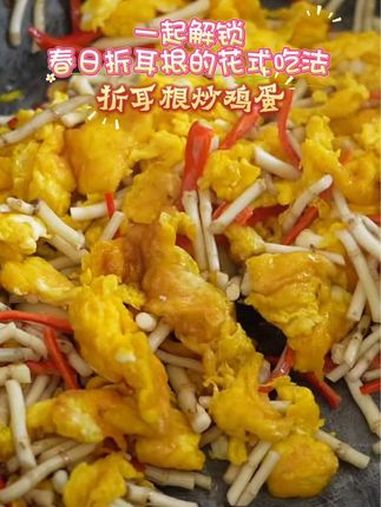 爱吃折耳根的有福了!来解锁春日折耳根的花式吃法