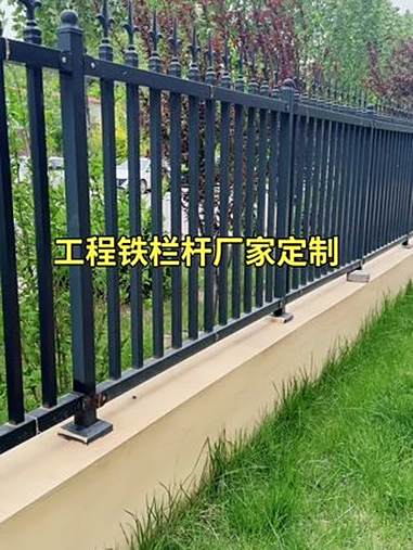 园林护栏 工地围墙护栏 铁艺护栏 果园围栏 小区篱笆栅栏
