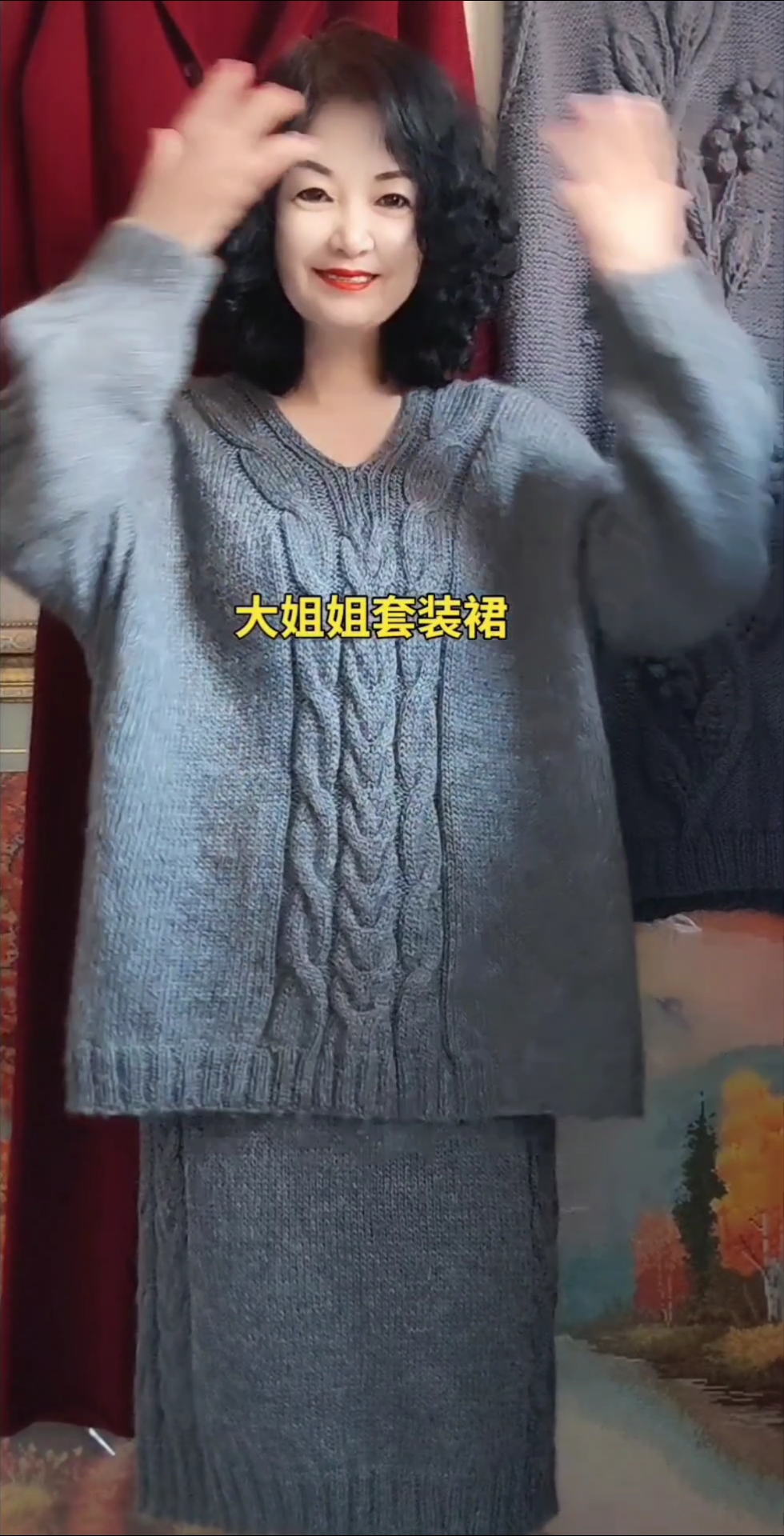 大姐姐套装裙织法教程#灰调针织套装# #手工编织