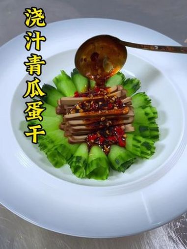 鸡蛋干买回来你就像我这样做简单易学,酸辣可口 鸡蛋干家常做法 凉菜摆盘装饰技巧 花式新吃法