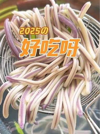 吃过大鱼大肉,还是感觉家乡面吃起来踏实,舒心!面条的n种吃法 剪刀面 剪刀面家常做法 特色