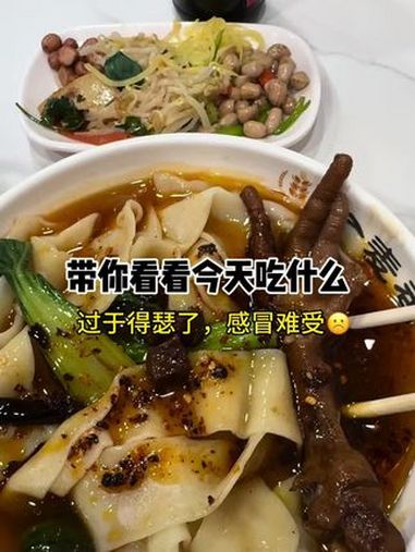 谁能拒绝草莓小蛋糕呢 打工人都吃啥 妈呀太香了 板面 就是这个味儿 今日伙食