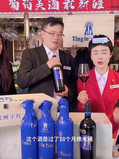 新疆葡萄酒,舌尖上的丝路馥郁传奇。贺娇龙 成都糖酒会 新疆葡萄酒 品味新疆