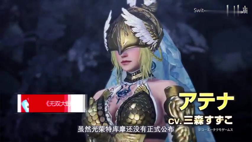 [图]「Switch每日情报」《无双大蛇3终极版》确认推出+《洛克人 ZERO ZX》重制合集明