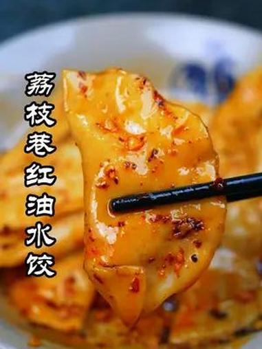 四川名小吃钟水饺的故事 钟水饺很多来四川旅游的人都应该吃过,但是钟水饺最早是开在哪个位置的