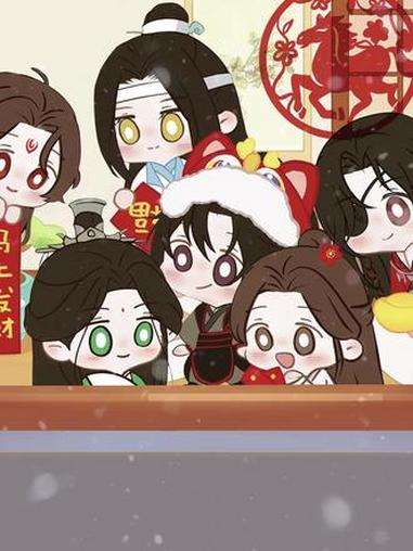 沈劳斯的摇摇马ooc警告 和三宝一起祝大家新年快乐，新的一年也要继续喜欢三宝#人渣反派自救