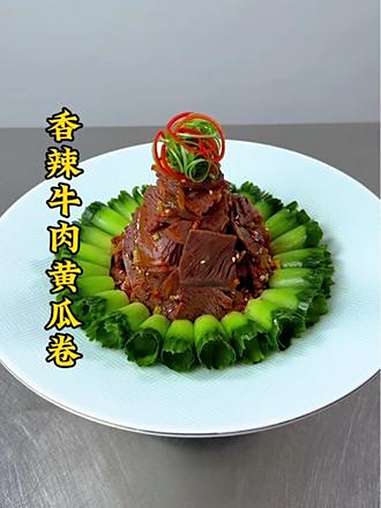 厨师 美食 凉菜系列 凉菜摆盘装饰技巧 用心做菜
