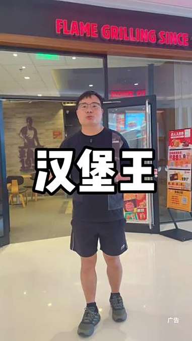 汉堡王畅选国王桶来了 多种搭配,想吃啥就搭配啥!汉堡王 汉堡王5加2畅选国王桶 汉堡 周末