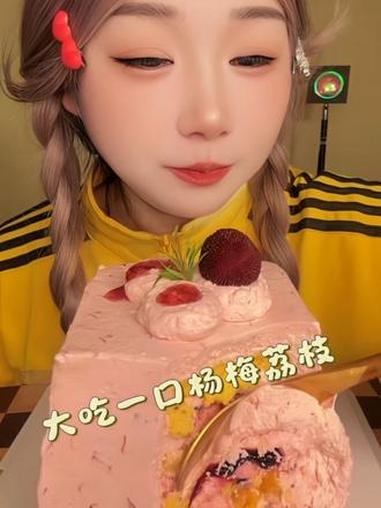 杨梅荔枝小蛋糕 甜品治愈一切～甜而不腻#谁懂这一口甜品的好吃程度 #美食 #吃播 #满级吃
