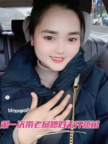 汗蒸 盐蒸 老挝媳妇 第一次带老挝媳妇去汗蒸馆 汗蒸养生