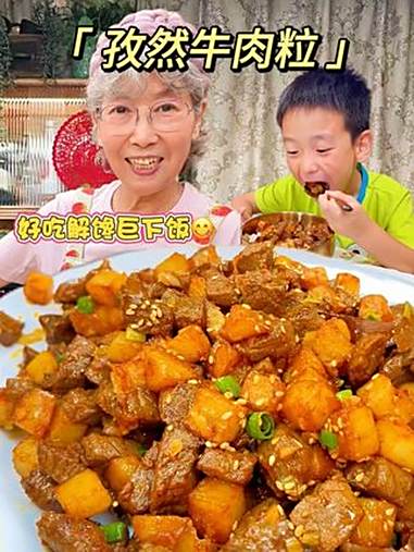 无敌下饭的孜然牛肉粒,两种食材简简单单迅速做好,巨香!好好吃饭大赛 下饭菜 土豆的神仙吃法