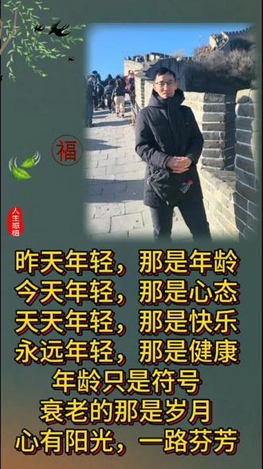 随感 #感受到了文字的力量 #人生感悟致自己好现实的一段话 #实话实说人生道理 #实话实说