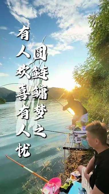 鲢鳙 梦想是留给有准备的人留的！户外钓鱼 原创视频 钓鱼人的日常 户外钓鱼人 钓鱼的乐趣只