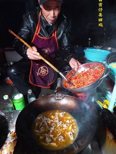 自贡仔姜田鸡,绝了 食在四川,味在自贡。这道仔姜田鸡的辣椒像盖棉被一样!自贡美食 盐帮菜 