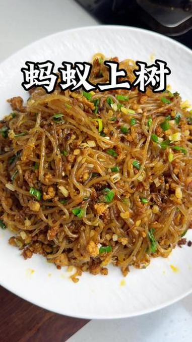 可惜你不是川渝人，不懂蚂蚁上树下饭有多香#蚂蚁上树#家常菜#蚂蚁上树家常做法 #家乡美食#
