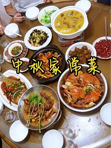 中秋家常菜 明天就中秋节了,今天提前在家里聚了个餐,带你们看一下我都做了些啥菜,喜欢的可以
