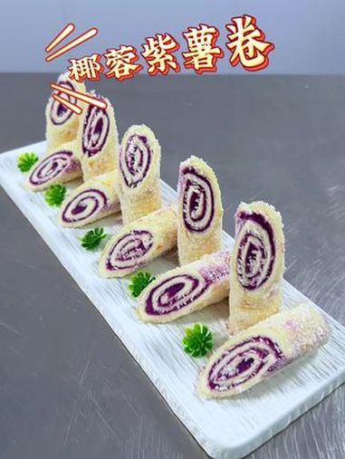 紫薯和椰蓉粉搭配上面包片像我这样也能做出造型好看软糯香甜的美食,做法简单 美食 紫薯 凉菜