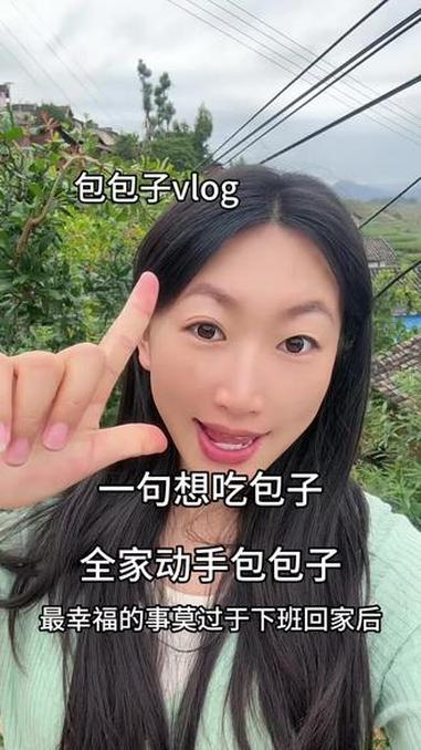又是幸福的一天 星期一的视频，星期五才发，哈哈哈~#包包子的vlog #记录真实生活#记录