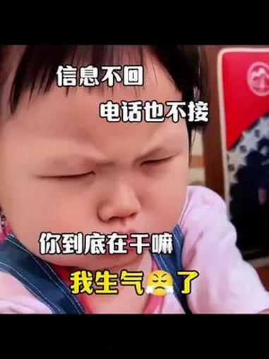 你到底在干嘛 发给对象表情包 套路表情包 情侣套路表情包 套路男友的表情包 情侣表情包