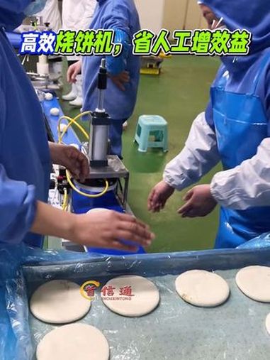 油酥烧饼机 烧饼机 压饼机 全自动油酥烧饼机