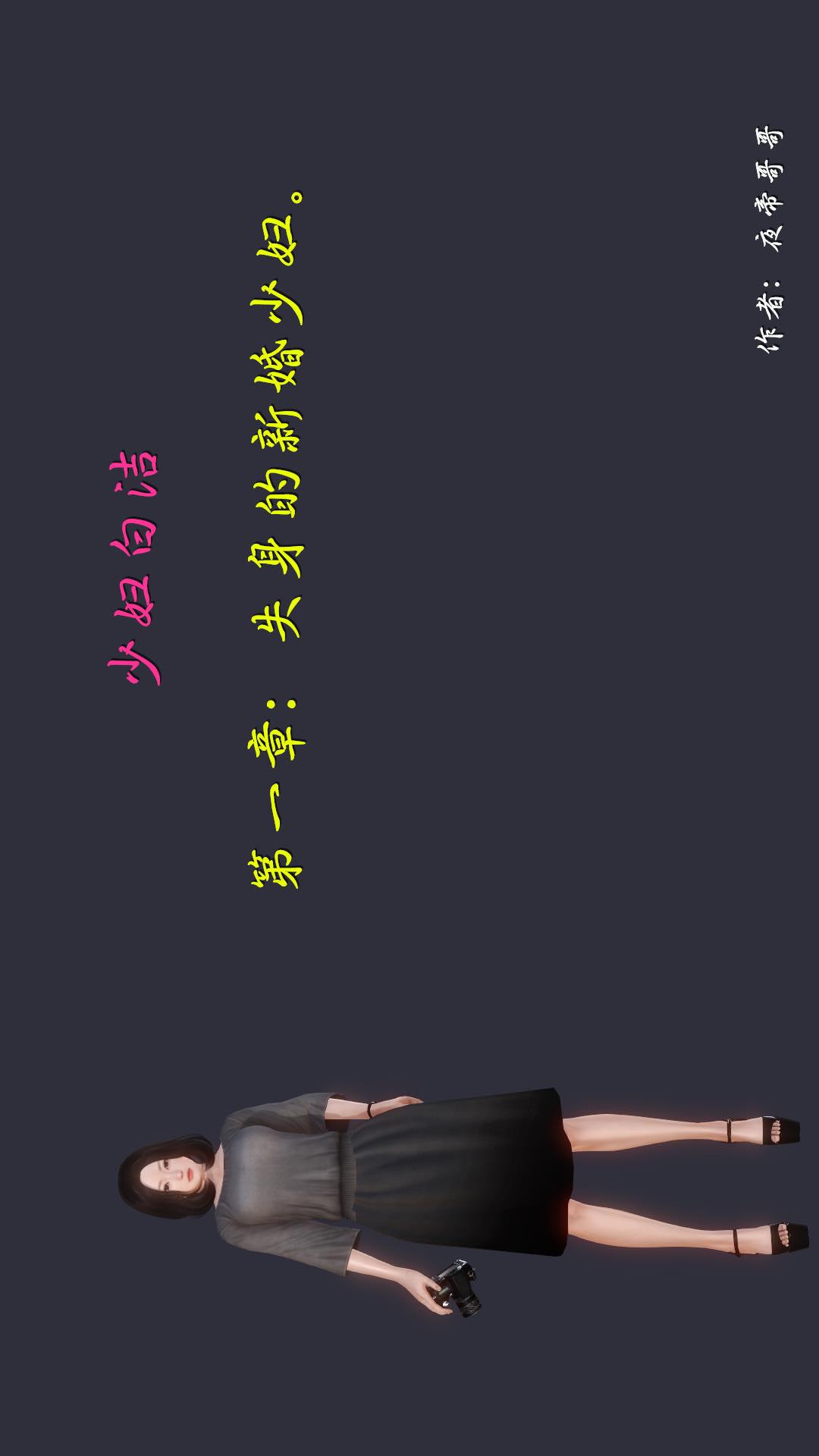 图-1