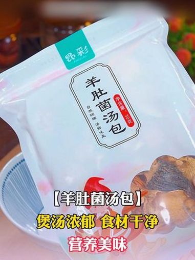 玉米排骨汤这样做,做法简单营养又好喝,家里有老婆的做饭,这个季节要多喝的汤,汤鲜味美 玉米