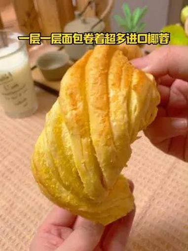左烘右焙你真的太懂女生了!D 左烘右焙面包 早餐吃什么 面包 椰蓉面包 妈呀太香了