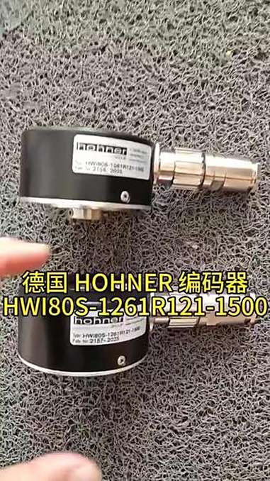HOHNER编码器HWI80S-1261R121-1500 深圳市欧德捷科技有限公司作为德