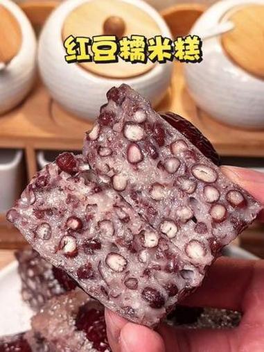谁能想到把红豆放锅里蒸一蒸,做出来的红豆糯米糕,软糯香甜,大人小孩都爱吃#美食 #红豆糯米