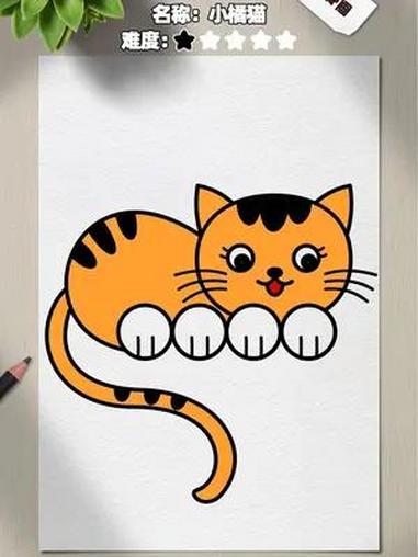 只要写4个0就能画出一只猫?这也太简单了吧!孩子一看就会的简笔画!儿童简笔画 简笔画 一起