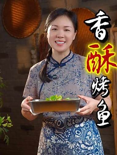 姐妹们,外面吃的烤鱼并不是烤出来的,其实不用烤的烤鱼会更加好吃,外面一份就要一百多,而自己