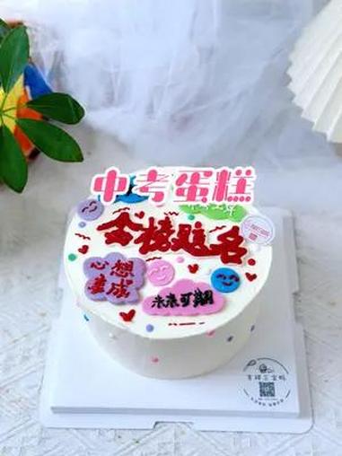 理想和现实总有差距,实操三个蛋糕侧面抹面结果又打脸了,没有一点技术真的不行