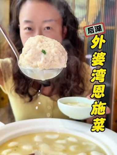 后湖刷脸蹭饭恩施土家菜外婆湾,是在东西湖做了十几年的老牌 地方特色美食 夏天的这一口超满足