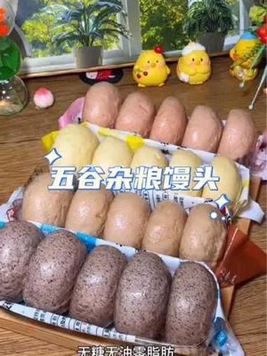 控糖饮食 粗粮 孕期也可以放心吃的五谷杂粮馒头,无油无糖,配料表很健康,四种粗粮,全家人都