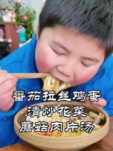 #抖音美食推荐官 #真实生活分享计划 #家常饭菜 一碗家常菜里藏着满满幸福感呀～番茄鸡蛋能