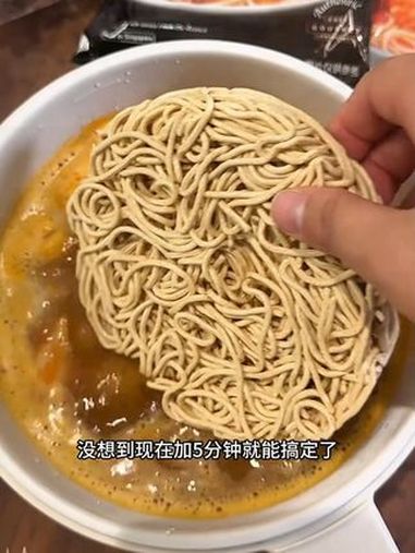 毕生一定要尝一下的泡面!亲测分享 好好好好吃!