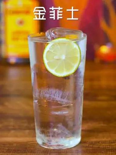 家庭调酒丨金菲士 越简单的酒酒越好喝,怎么能不爱金酒呢?鸡尾酒 家庭调酒 微醺 金酒 金菲