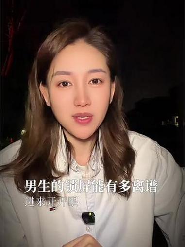 女生滑走，男生专场 #锁屏壁纸 #手机壁纸 #壁纸分享 #男人 #共鸣