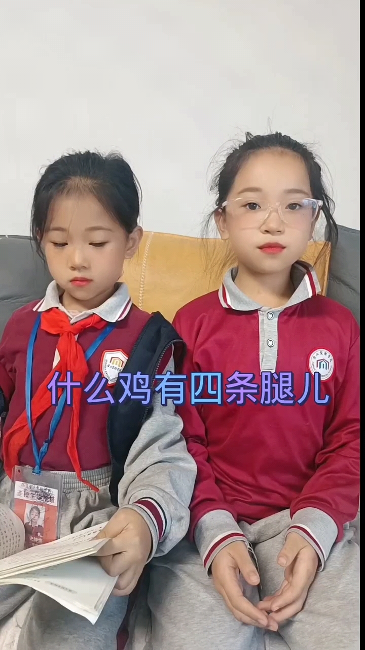 什么鸡有四条腿哪