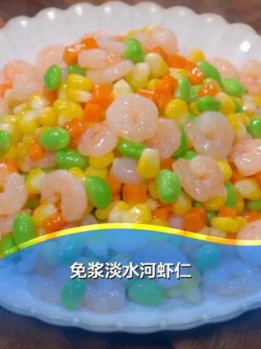 虾仁 美食推荐