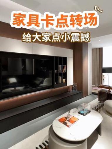 用家具给大家一点小震撼!有没有你喜欢的款式?#欧派 #全屋定制 #家具 #装修设计 #卡点