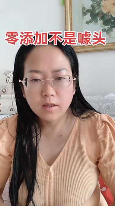 榨菜 零添加 菜博士 减盐榨菜 真正无添加