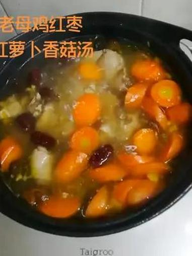 天冷了,学生也差不多考试了。煲了一铁锅老母鸡红枣红萝卜香菇汤!