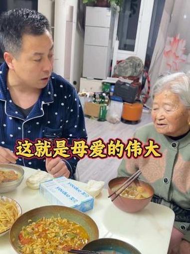 父母一生都在为儿女着想，不舍得吃，不舍得穿，更不想为儿女增加负担，我们作为子女要做的就是，