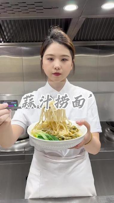 河南人的夏天，必须少不了一碗正宗的蒜汁捞面#河南美食 #家常菜 #捞面 #捞面条 #蒜汁捞