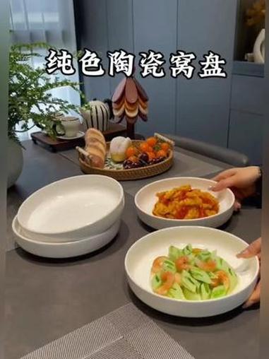 8英寸窝盘餐具4只平盘子家用蒸蛋陶瓷装炒菜盘子深盘家用深盘菜盘 -5.16
